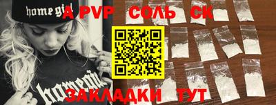 герыч Апрелевка