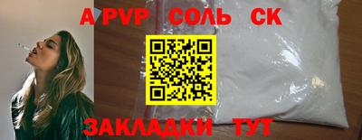 мяу мяу кристалл Апрелевка