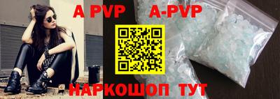 гидра Апшеронск