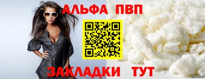 MESCALINE Апшеронск