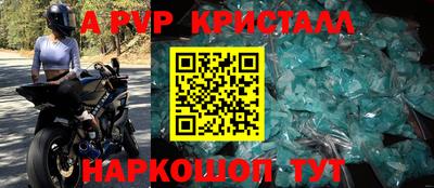 гидра Апшеронск