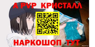 герыч Апрелевка