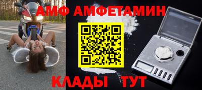 гидра Апшеронск