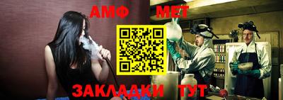 мяу мяу кристалл Апрелевка