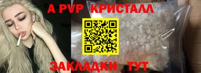 гидра Апшеронск