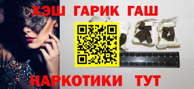 MESCALINE Апшеронск