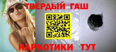 тгк Балашиха