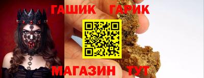 мяу мяу кристалл Апрелевка