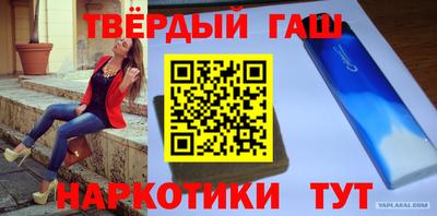 герыч Апрелевка