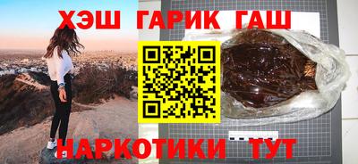 jwh Аргун