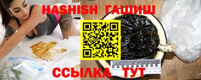 гидра Апшеронск