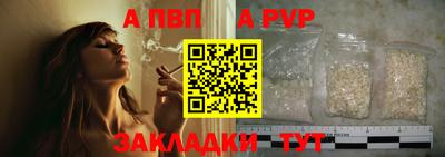 гидра Апшеронск