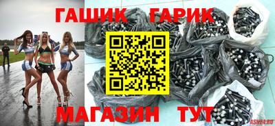 мяу мяу кристалл Апрелевка