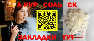 СК Балаково