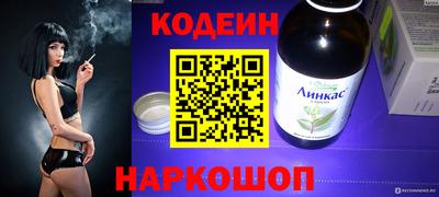гидра Апшеронск