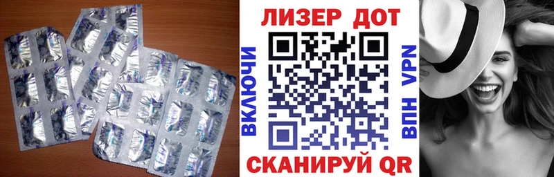 купить наркотик  Батайск  ЛСД экстази ecstasy 