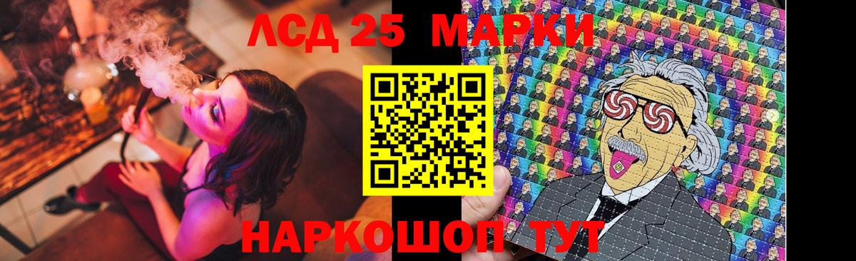 Лсд 25 экстази кислота Батайск