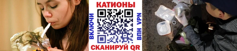 Мефедрон мука Батайск