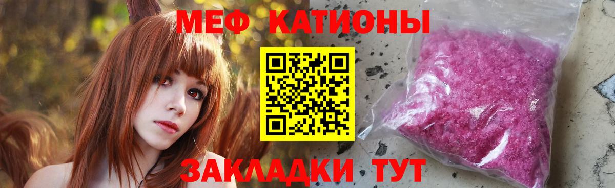 МЯУ-МЯУ VHQ  МЯУ-МЯУ  Батайск  МЯУ-МЯУ 