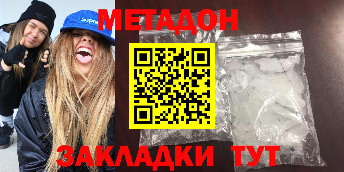 Каннабис  Батайск  Мефедрон   Вход с VPN 