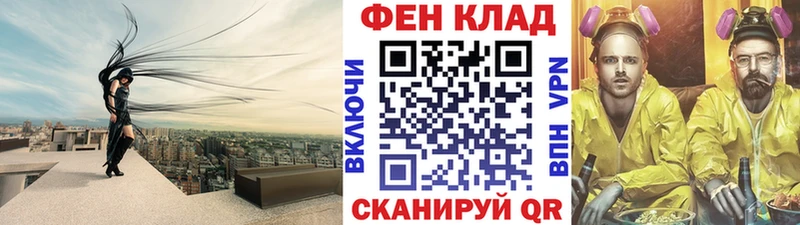 Первитин Methamphetamine  Батайск 