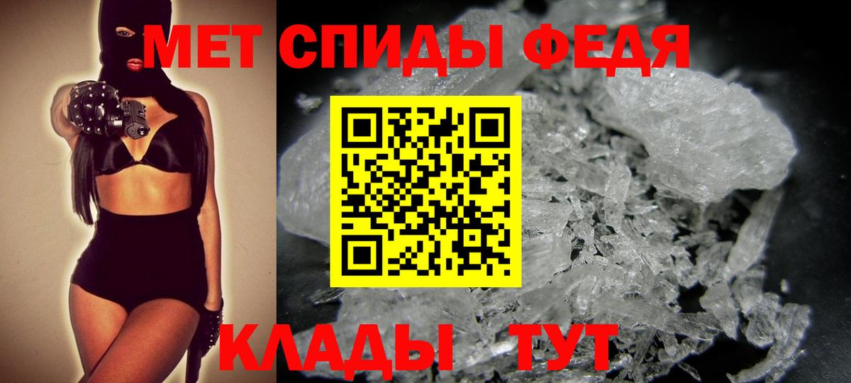 Первитин витя Батайск