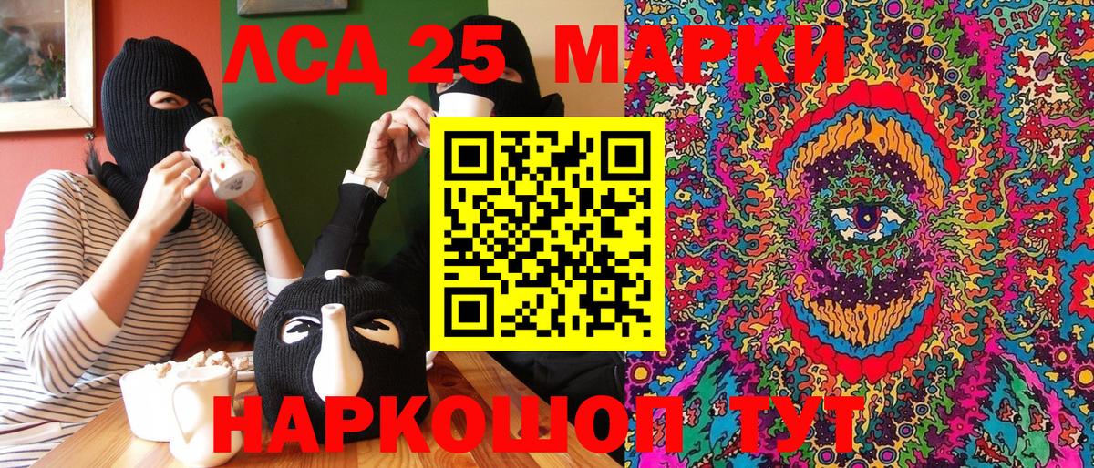 Марки NBOMe 1500мкг  Вход с VPN  Батайск  Марки NBOMe 1500мкг 