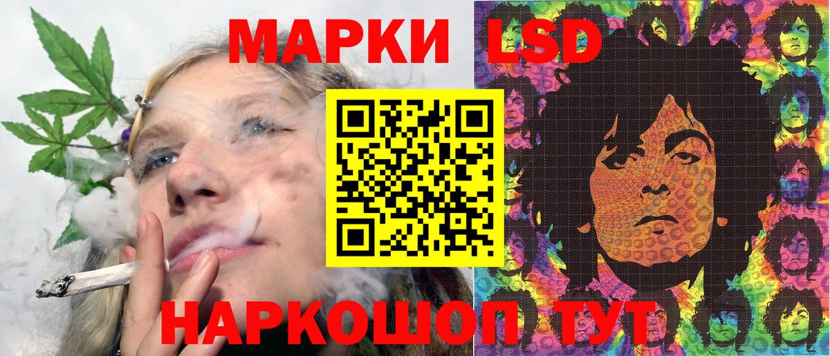 Марки NBOMe 1,8мг Батайск