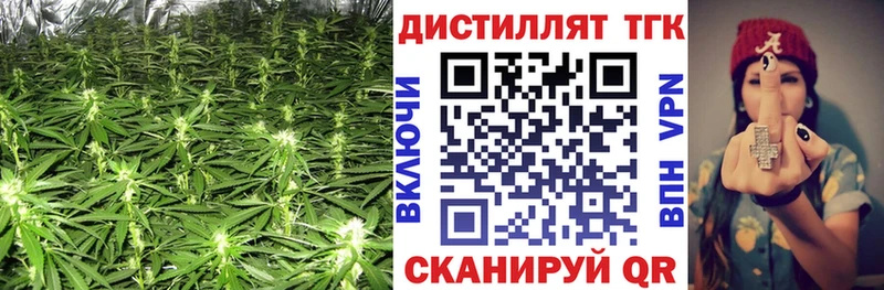 Дистиллят ТГК вейп с тгк  shop клад  Батайск 