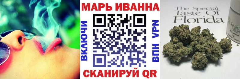 Бошки Шишки марихуана  что такое наркотик  Батайск 