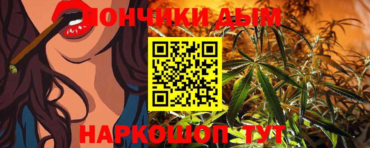 Шишки марихуана AK-47  МАРИХУАНА Amnesia  Вход с VPN  Батайск  Канабис Amnesia 