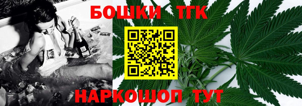 Каннабис OG Kush Батайск